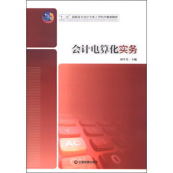 ��Ӌ��㻯����/��ʮ���塱���ߌ���Ӌ���I(y��)���W�Y(ji��)��Ҏ(gu��)���̲�