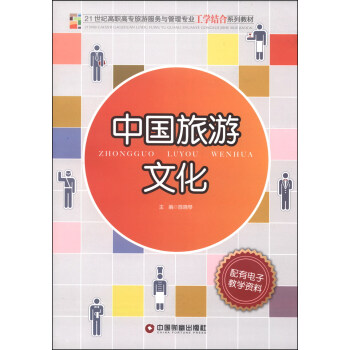 �Ї������Ļ�/21���o���ߌ����η���(w��)�c���팣�I(y��)���W�Y(ji��)��ϵ�н̲�