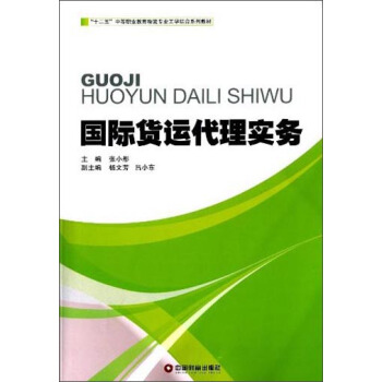 ��(gu��)�H؛�\(y��n)���팍(sh��)��(w��)/��ʮ���塱�е��I(y��)�����������I(y��)���W(xu��)�Y(ji��)��ϵ�н̲�