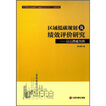 �^(q��)���̼Ҏ(gu��)������Ч�u�r�о�����ɽ��ʡ����