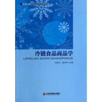 ���?zh��n)�Ʒ��Ʒ�W(xu��)/��ʮ���塱�ߵȽ�����Ʒ�n��ϵ�н̲�