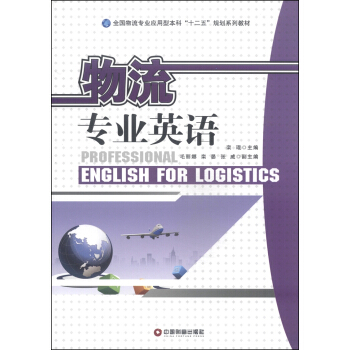 �������I(y��)Ӣ�Z(y��)/ȫ��(gu��)�������I(y��)��(y��ng)���ͱ��ơ�ʮ���塱Ҏ(gu��)��ϵ�н̲�