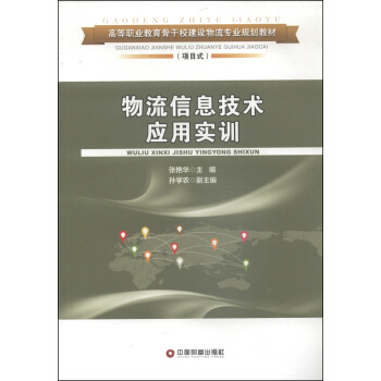 ������Ϣ���g(sh��)��(y��ng)�Ì�(sh��)Ӗ(x��n)/�ߵ��I(y��)�����Ǹ�У���O(sh��)�������I(y��)Ҏ(gu��)���̲�