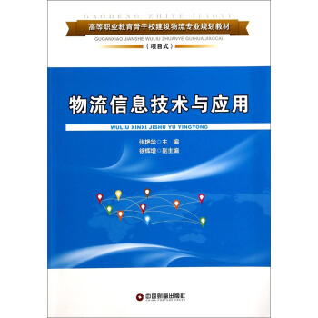 ������Ϣ���g(sh��)�c��(y��ng)�ã��(xi��ng)Ŀʽ��/�ߵ��I(y��)�����Ǹ�У���O(sh��)�������I(y��)Ҏ(gu��)���̲�