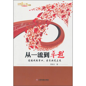 �Ї�100��(qi��ng)������������һ����׿Խ�����³ɾ��I(y��)�����|(zh��)�Q��δ��