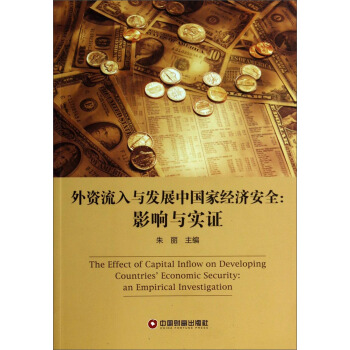 ���Y�����c�l(f��)չ�Ї�(gu��)�ҽ�(j��ng)��(j��)��ȫ��Ӱ��c��(sh��)�C