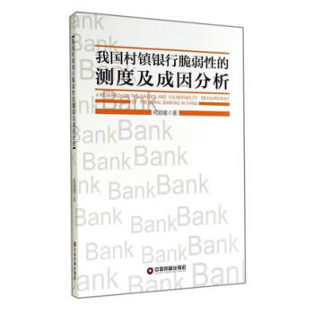 �҇�(gu��)���(zh��n)�y�д����ԵĜy(c��)�ȼ��������