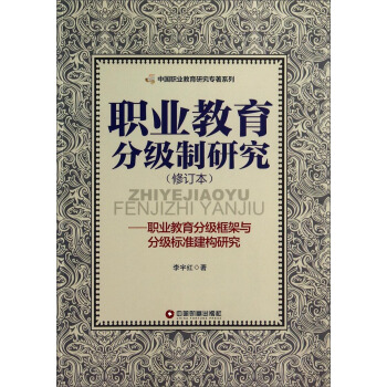 �Ї��I(y��)�����о�����ϵ�С��I(y��)�����ּ����о����I(y��)�����ּ�����c�ּ��˜ʽ����о�����ӆ����