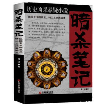 �vʷ��������С�f�������Pӛ�������󰵚������ع����d˥ʼĩ