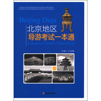 �����؅^(q��)��(d��o)�ο�ԇһ��ͨ