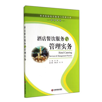 �Ƶ������c���팍��(�I(y��)ԺУ�����c���팣�I(y��)ϵ�н̲�)