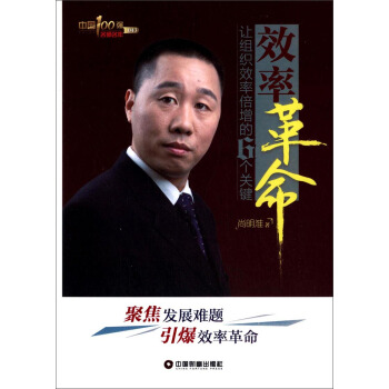 Ч�ʸ�����׌�M��Ч�ʱ�����6���P(gu��n)�I�~