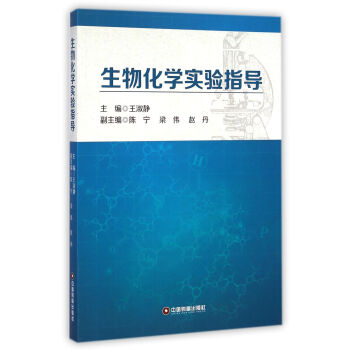 ���ﻯ�W(xu��)��(sh��)�(y��n)ָ��(d��o)