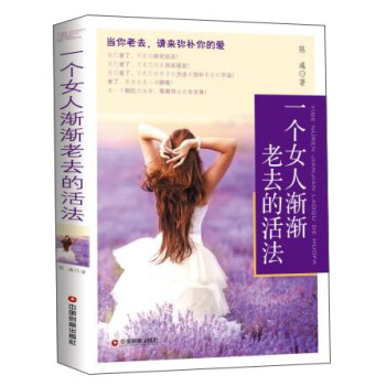 һ��(g��)Ů�˝u�u��ȥ�Ļ