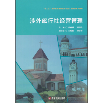 ���������罛(j��ng)�I(y��ng)����/��ʮ���塱���ߌ��������Ό��I(y��)���W(xu��)�Y(ji��)��ϵ�н̲�