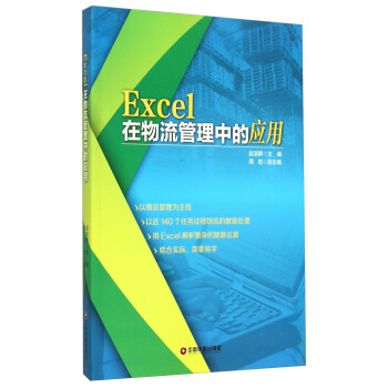 Excel�����������еđ�(y��ng)��