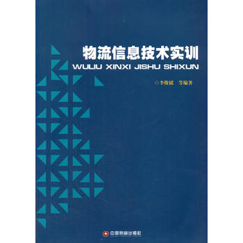 ������Ϣ���g(sh��)��Ӗ(x��n)