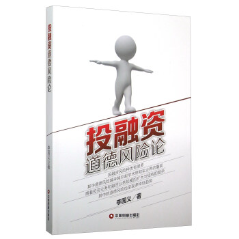 Ͷ���Y�����L(f��ng)�U(xi��n)Փ