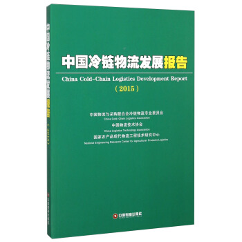 �Ї�(gu��)��������l(f��)չ��(b��o)��2015