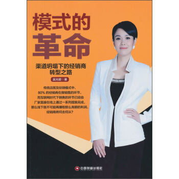 ģʽ�ĸ���������̮���µĽ�(j��ng)�N���D(zhu��n)��֮·