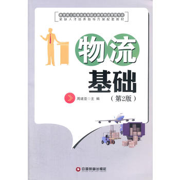 �������A(ch��)����2�棩