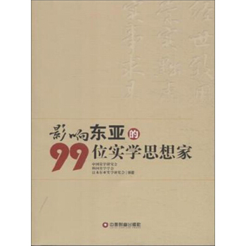 Ӱ푖|����99λ��(sh��)�W(xu��)˼���