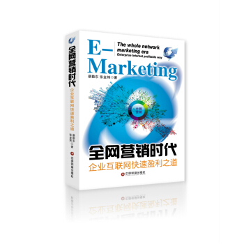 ȫ�W(w��ng)�I�N�r����I(y��)��(li��n)�W(w��ng)����ӯ��֮��