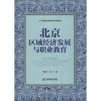 �����^(q��)��(j��ng)��(j��)�l(f��)չ�c�I(y��)����