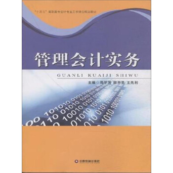 �����(hu��)Ӌ(j��)��(sh��)��(w��)