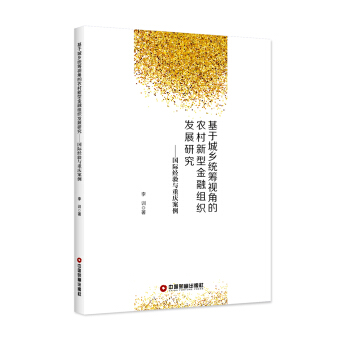 ���ڳ��l(xi��ng)�y(t��ng)�Iҕ�ǵ��r(n��ng)�����ͽ��ڽM���l(f��)չ�о�����(gu��)�H��(j��ng)�(y��n)�c�ؑc����