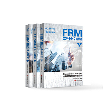 �俼2019 ���Dؔ(c��i)��(j��ng)FRM���S���ڷ�������FRMһ��(j��)���Ľ̲ģ����b������(c��)��