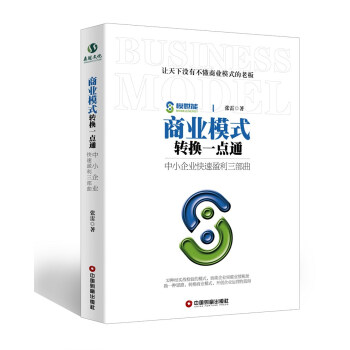 �̘I(y��)ģʽ�D(zhu��n)�Qһ�c(di��n)ͨ:��С��I(y��)����ӯ��������