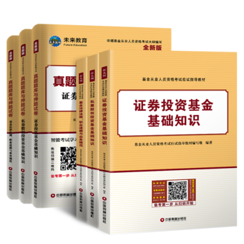 �����ĘI(y��)�Y���C��ԇ2019�̲�+���}�}���cѺ�}ԇ����Ŀ123���ɷ�Ҏ(gu��)+�CȯͶ�Y���A(ch��)֪�R+˽ļ�ə�(qu��n)�����b��6�ԣ�