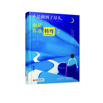 ����·���˱M�^,������ԓ�D(zhu��n)����