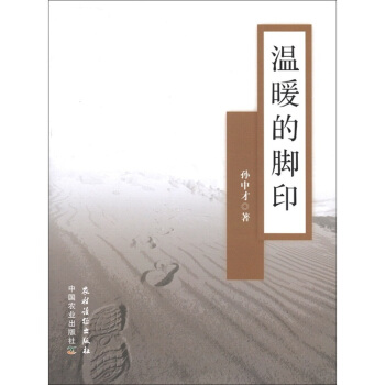 ��ů���_ӡ