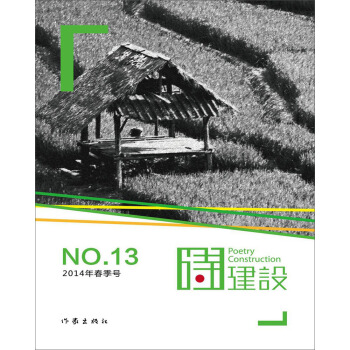 Ԋ���O(sh��)13