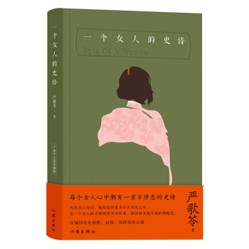 һ��(g��)Ů�˵�ʷԊ����ذ棩