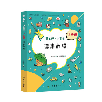 Ư����؈������܎.Сͯ�꣩