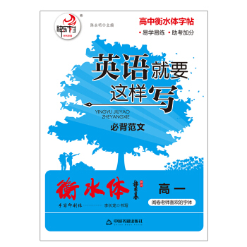 Ӣ�Z(y��)��Ҫ�@�ӌ�(xi��)���ر����ģ���һ��