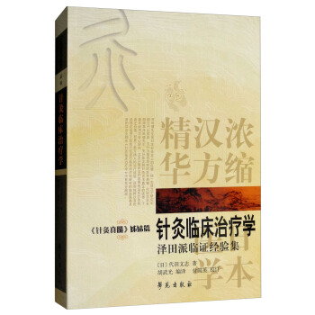 ᘾ��R���ί��W(xu��)/�ձ��h���t(y��)�W(xu��)����