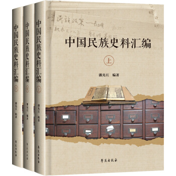 �Ї�����ʷ�υR�������b��3�ԣ�