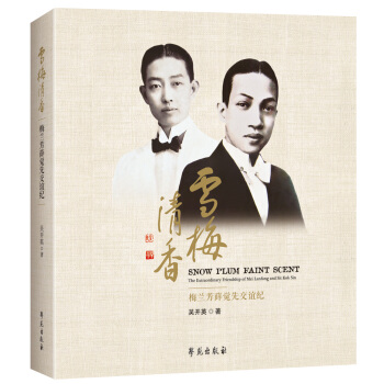 ѩ÷���� ÷�m��Ѧ�X������o