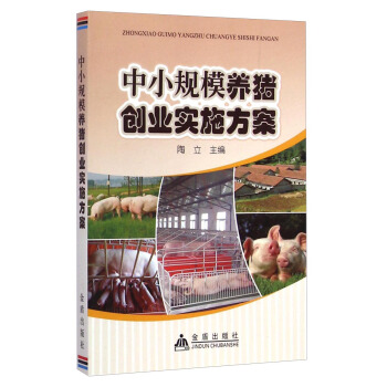 ��СҎ(gu��)ģ�B(y��ng)�i��(chu��ng)�I(y��)��ʩ����