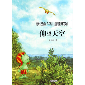 �H����Ȼ�v����ϵ�У��������