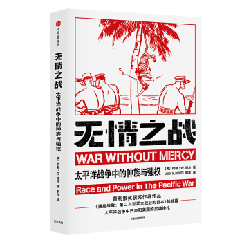 �o��֮��(zh��n)��̫ƽ���(zh��n)���еķN���c����(qu��n)