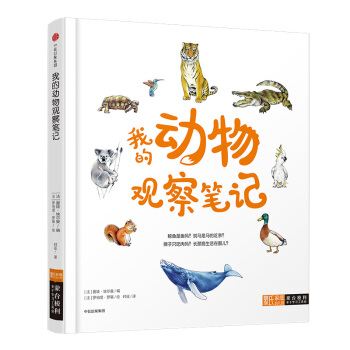 �ҵĄ�(d��ng)���^��Pӛ�����_(t��i)�����H�ӌW(xu��)��(x��)���߰���