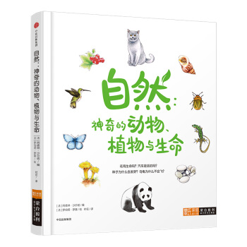 ��Ȼ������Ą��ֲ���c���������_�����H�ӌW�����߰���