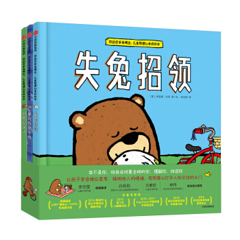 ��ĸ��������ף���ͯͬ�����B(y��ng)���L��