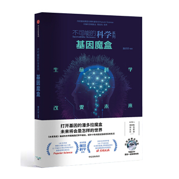 �����ܵĿƌW(xu��)ϵ�У�����ħ��