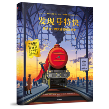 �l(f��)�F(xi��n)̖(h��o)�ؿ죺���o���ӵĽ�ͨ�C(j��)е�l(f��)��ʷ